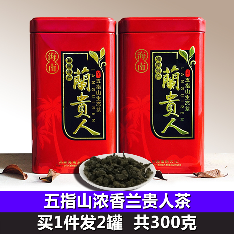 Hainan Wuzhishan Lush Fragrance Pandan Noble Tea Oolong Tea Unscented Ginseng New Tea Buy 1 Get 1 Free Total 300g
