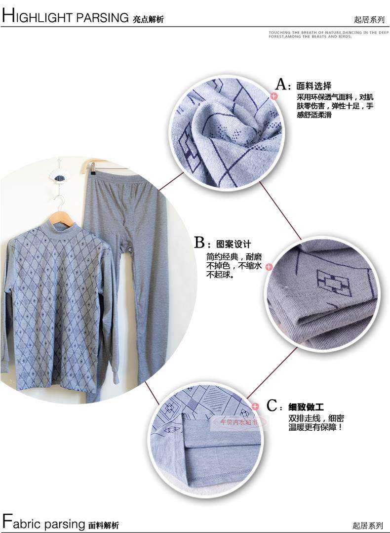 Sous-vêtement thermo Moyen-âge mouvement en coton - Ref 748963 Image 9