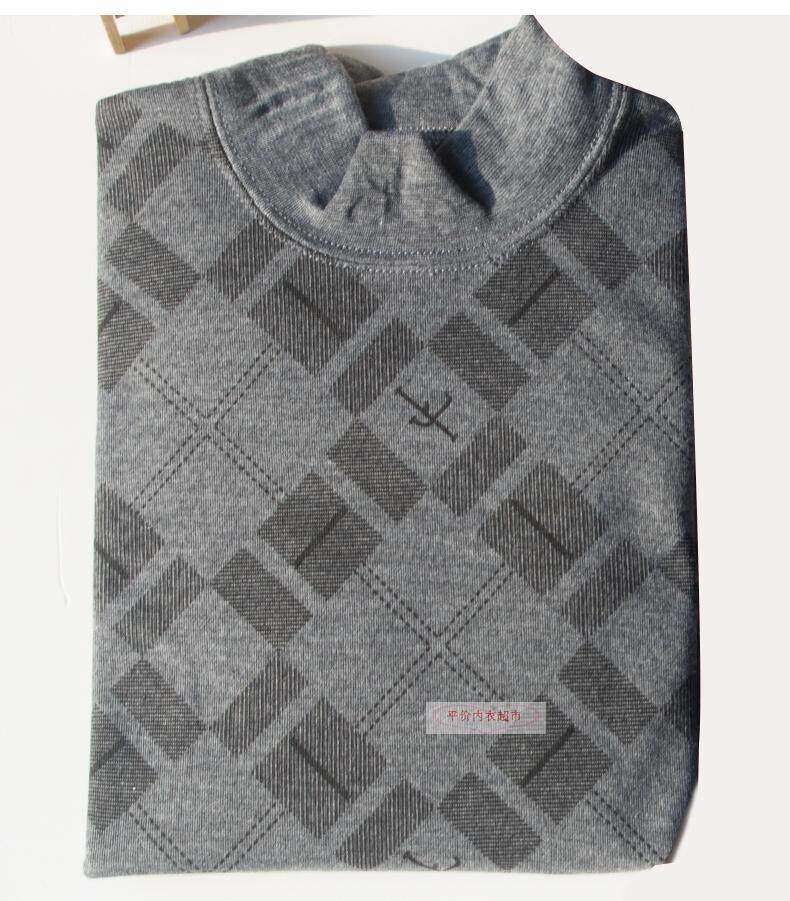 Sous-vêtement thermo Moyen-âge mouvement en coton - Ref 748963 Image 20