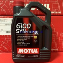 MOTUL Motor oil 6100 5W40 Synthetic automotive engine oil 4L