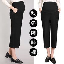 Gestational Dress Autumn Dress New Temperament 100 Hitch Pregnant Woman Broadlegged Pants 80% Tobellied Pants Outside Wearing Professional Casual Pants Black