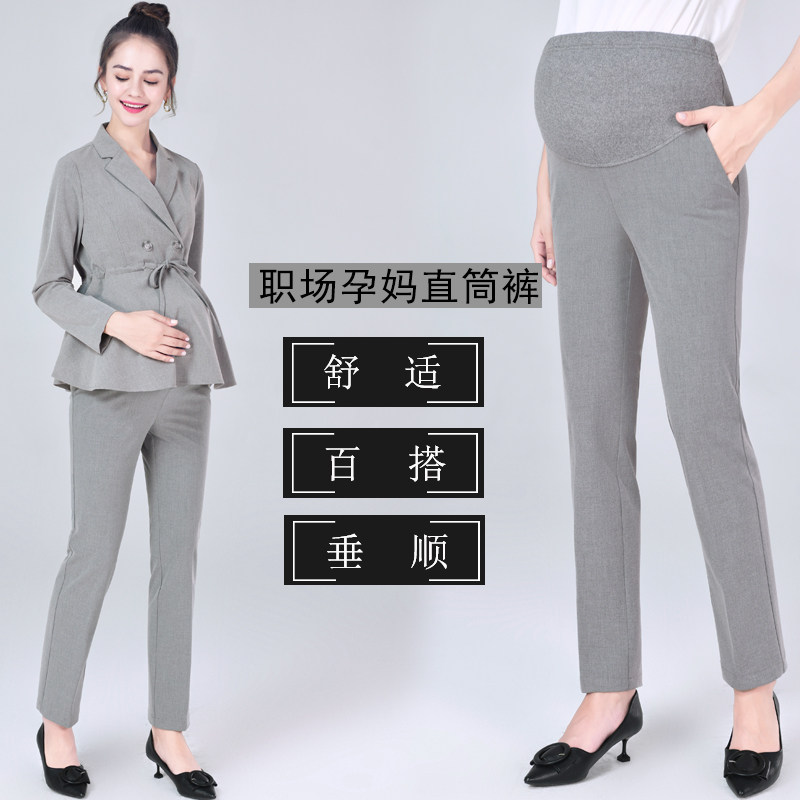 Pregnancy Woman Dress Spring Grey Pregnant Pregnant Woman Straight Tube Pants Woman Gestation West Dress Pants Career Interview To Work Tooling Pants