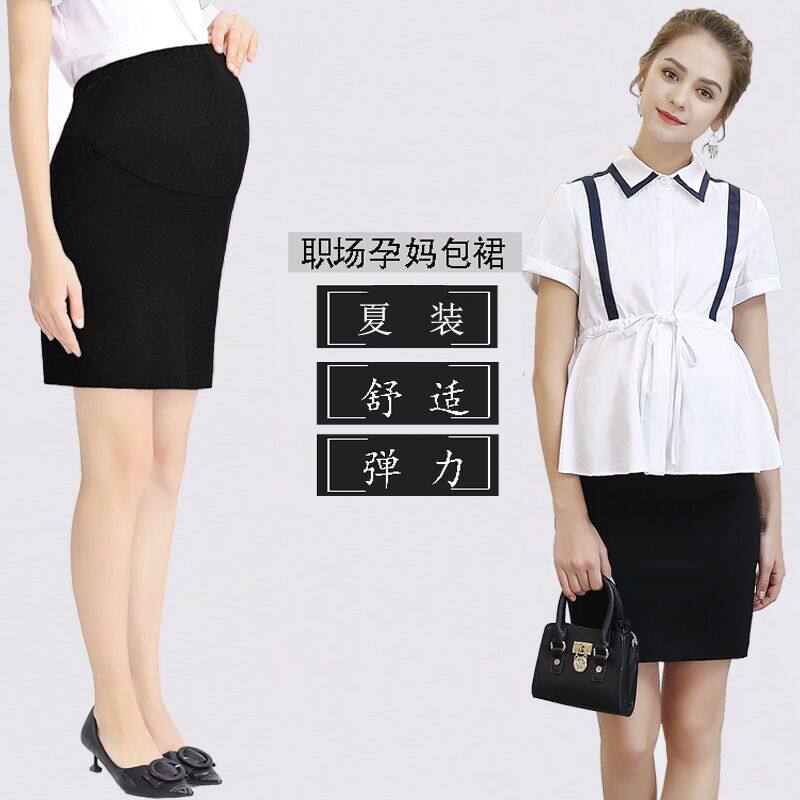 Pregnant Woman Fashion Black Summer Dress Bag Dress Overalls Professional Belly Dress Up to work Executive Interview one step short dress