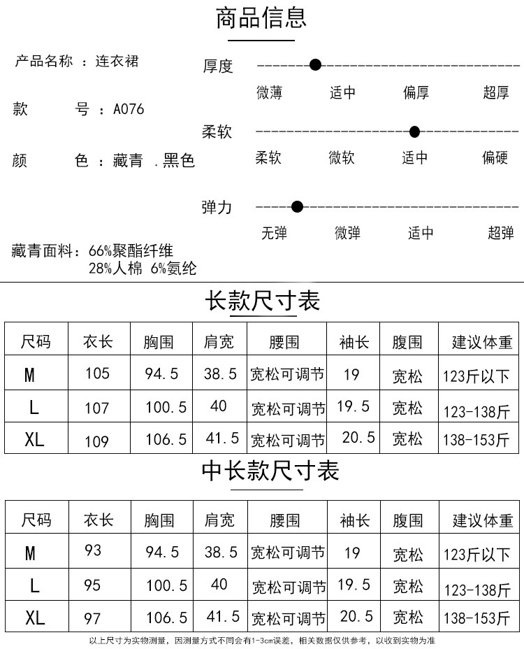 Платье для беременных 和成美夏季职业工装短袖纯黑孕妇连衣裙女长款正装上班衬衫裙子 And into beauty