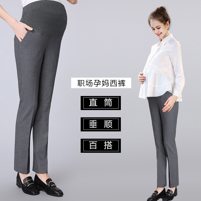 Summer new maternity pants slim straight trousers OL outer wear belly pants business gray spring and autumn maternity professional pants