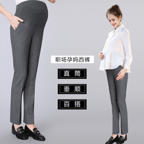 Summer dress New pregnant womens pants slim straight tube trousers OL outer wear belly pants business gray spring and autumn pregnant women professional pants