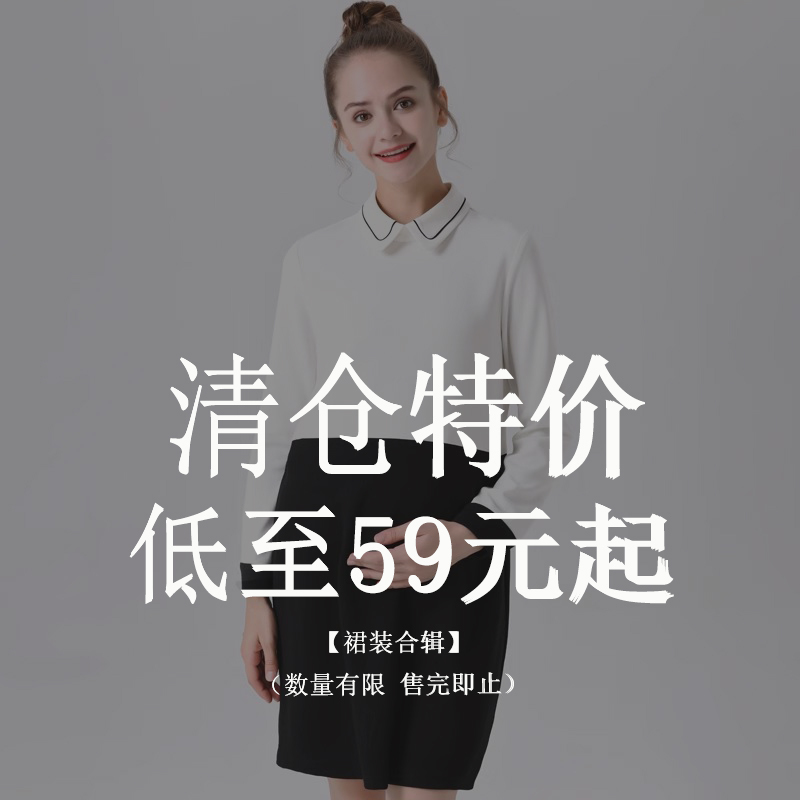 [Clearance] Maternity Interview Attire Professional Long-Sleeve Dress for Women, Loose Plus-Size Mid-Length Dress for Pregnancy