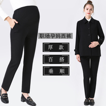 Pregnant womens autumn and winter clothes pregnant womens straight trousers womens gestation professional overalls interview wear suit pants