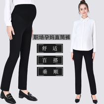 Pregnant womens clothing autumn pregnant womens straight pants womens slim trousers pregnancy belly pants career interview work overalls pants