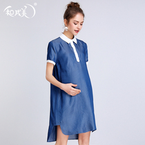 Pregnant womens new summer dress lapel temperament short sleeve OL business long pregnant women loose professional dress skirt