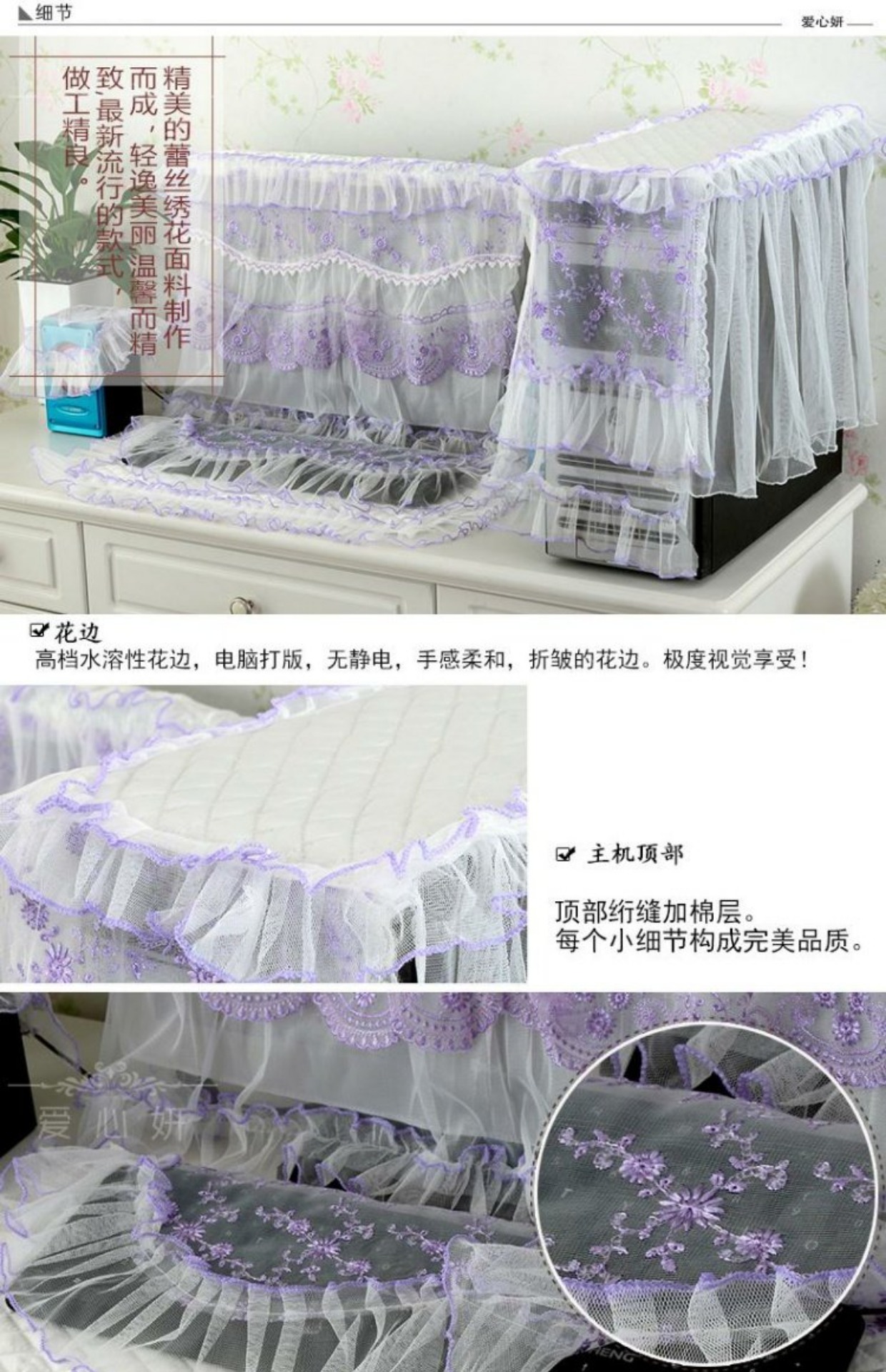 Dễ thương nhà vải ren bụi vải máy tính bìa trường hợp máy tính bụi che máy tính để bàn bảo vệ bìa màn hình tấm che nắng kính lái ô tô
