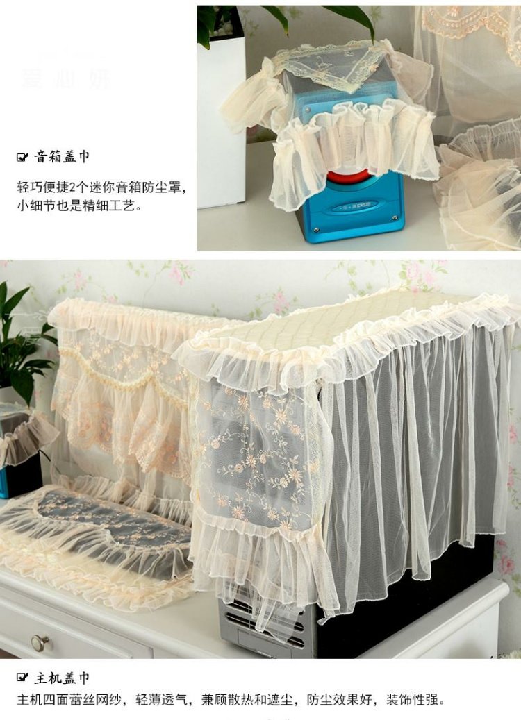 Dễ thương nhà vải ren bụi vải máy tính bìa trường hợp máy tính bụi che máy tính để bàn bảo vệ bìa màn hình tấm che nắng kính lái ô tô
