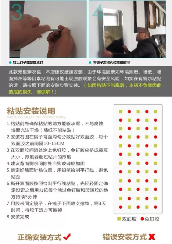 Gương chống cháy nổ HD mẫu giáo châu Âu một nửa chiều dài tùy chỉnh tường kính HD gương gương chiều dài đầy đủ gương thay đồ - Gương