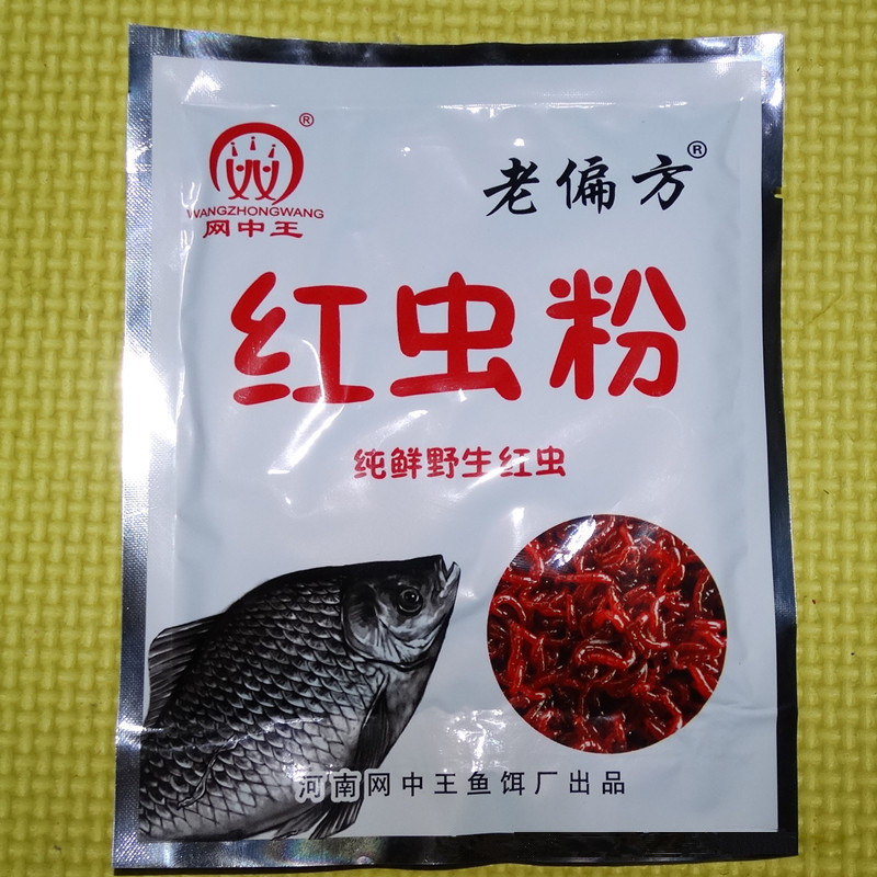 Red Worm Pink Bait Stock 40g Black Pit Wild Fishing Crucian Fish Bagged Intense bait Bait Fish Block Old Biased to Bait Bait