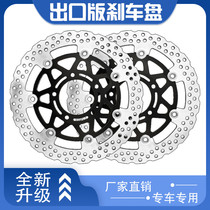 Suitable for Kawasaki ZX-6R 636 05-06-07-08-09-10-11-12 05-06-07-08-09-10-11-12 years ago brake disc disc brake disc