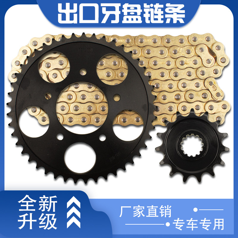 Apply Honda CB400 VTEC 400 1 2 Generation Dental Disk Gear Size Flywheel Chain Oil Seal Chain