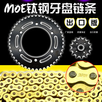 Suitable for Kawasaki BMW ZXR250 front and rear chain tooth size sprocket chain set