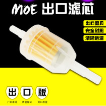 For Honda large displacement CB400 CB-1 scooter fuel gasoline have filter Cup pipeline