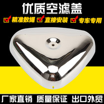 Suitable for Honda Steed400 Iron Horse 400 600 Air Filter Plated Air Filter Cover Side Cover Shell