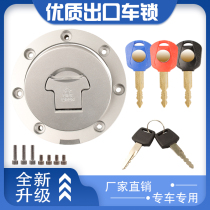 Suitable for Honda CBR250 CBR400 NSR250 VFR CB-1 VTEC CB400 fuel tank cap lock