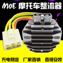 Motorcycle Accessories Motorcycle XJR400 New Rectifiers Charger Manoeuver Charged Silicon