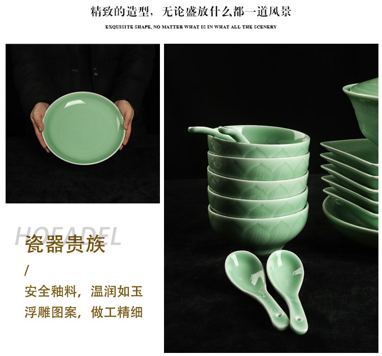 Scene home rhyme gathering Scene celadon tableware suit Chinese porcelain dish plate suit suit ceramic tableware combination