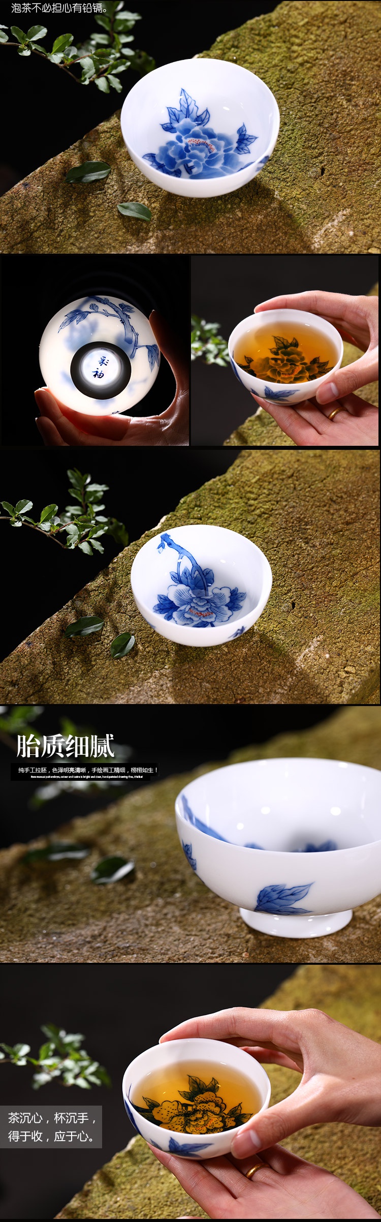 The Ocean 's poly real JingYouShi hin high - grade jingdezhen blue and white porcelain teacup hand - made kung fu name cup four cups