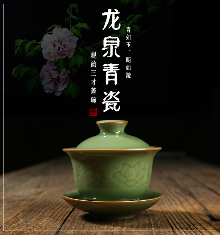 Poly real scene celadon kung fu tea cup wang wen cinnabar tire tureen ceramic bowl tea sample tea cup brother up by hand