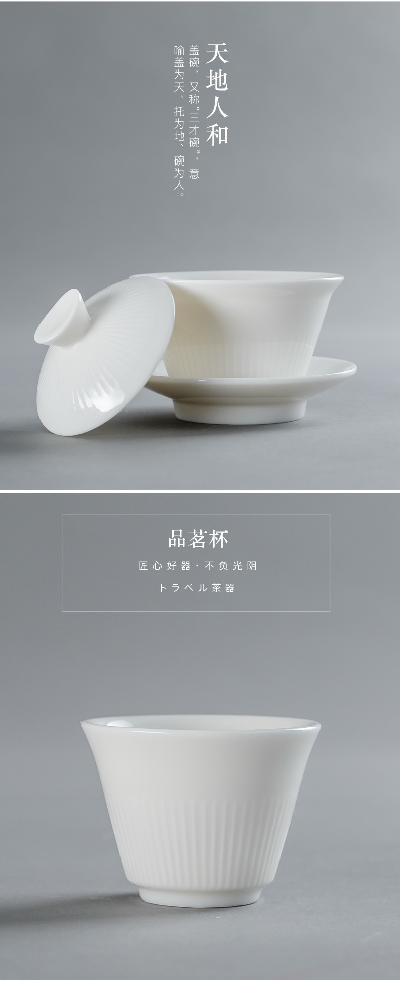 The Poly real scenery travel dehua white porcelain tea set folding kettle suit wing tureen portable crack cup