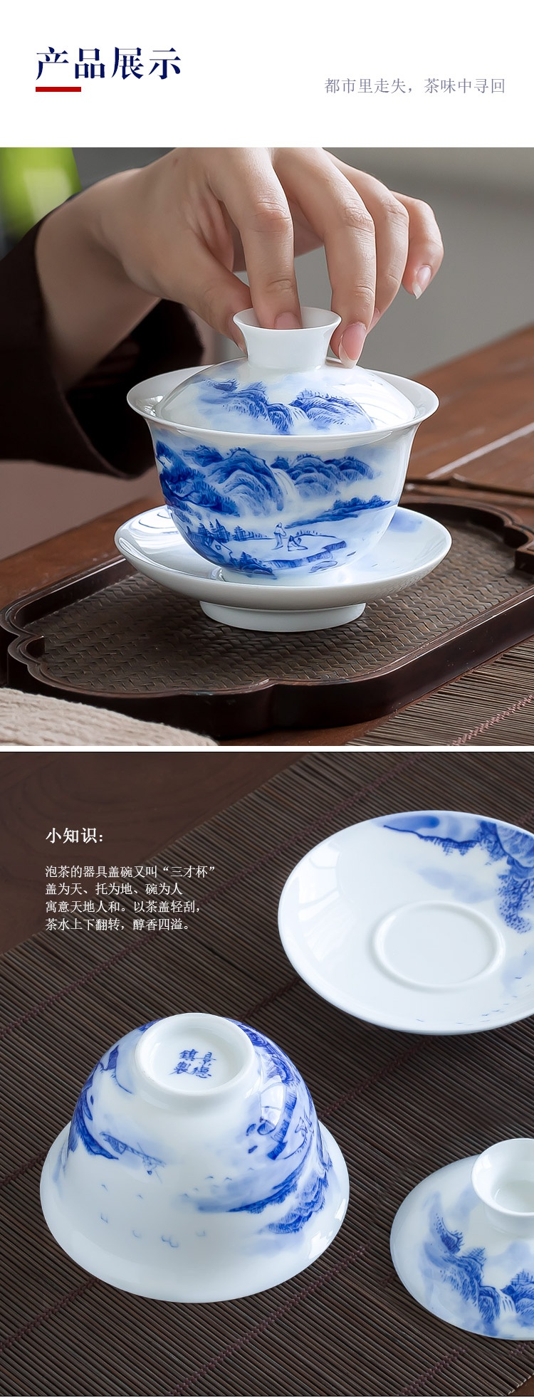 The Poly real scene white porcelain of jingdezhen kung fu tea set suit small set of household of Chinese style ceramic hand - made GaiWanCha of blue and white porcelain