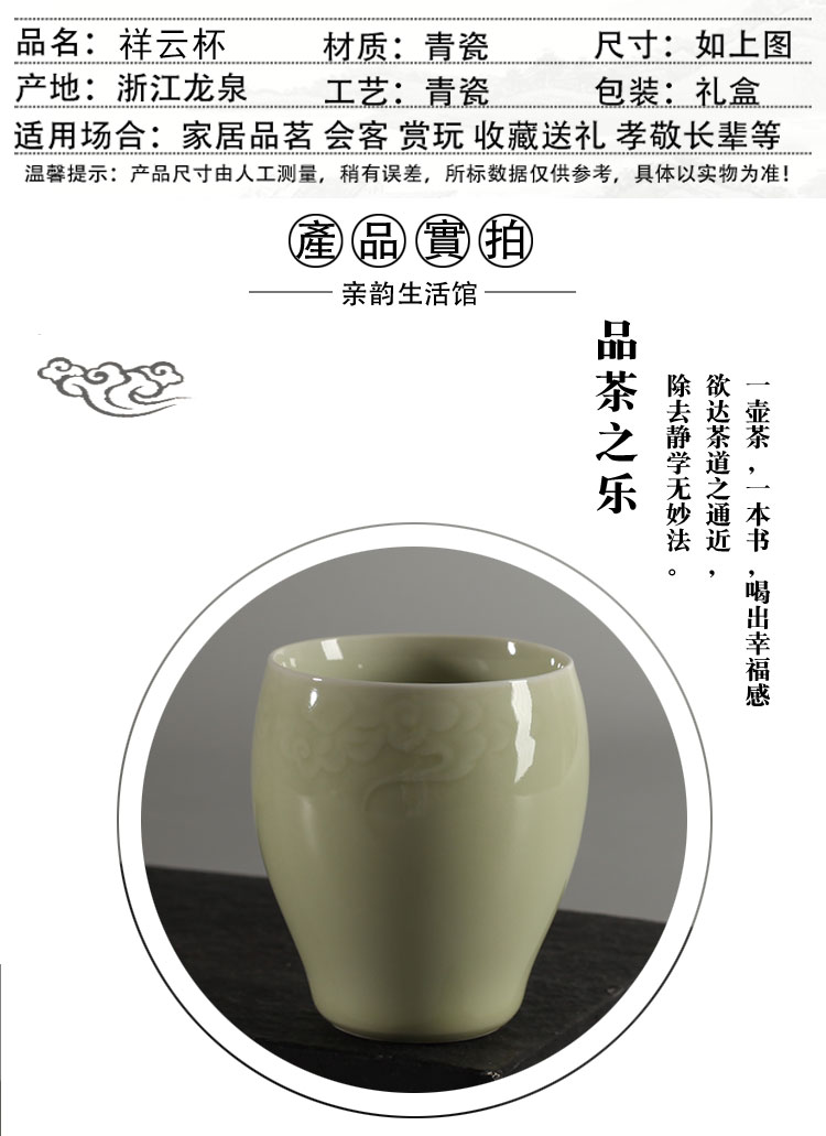 Poly real scene authentic celadon office meeting glass ceramic cups medium gargle milk beer juice cup