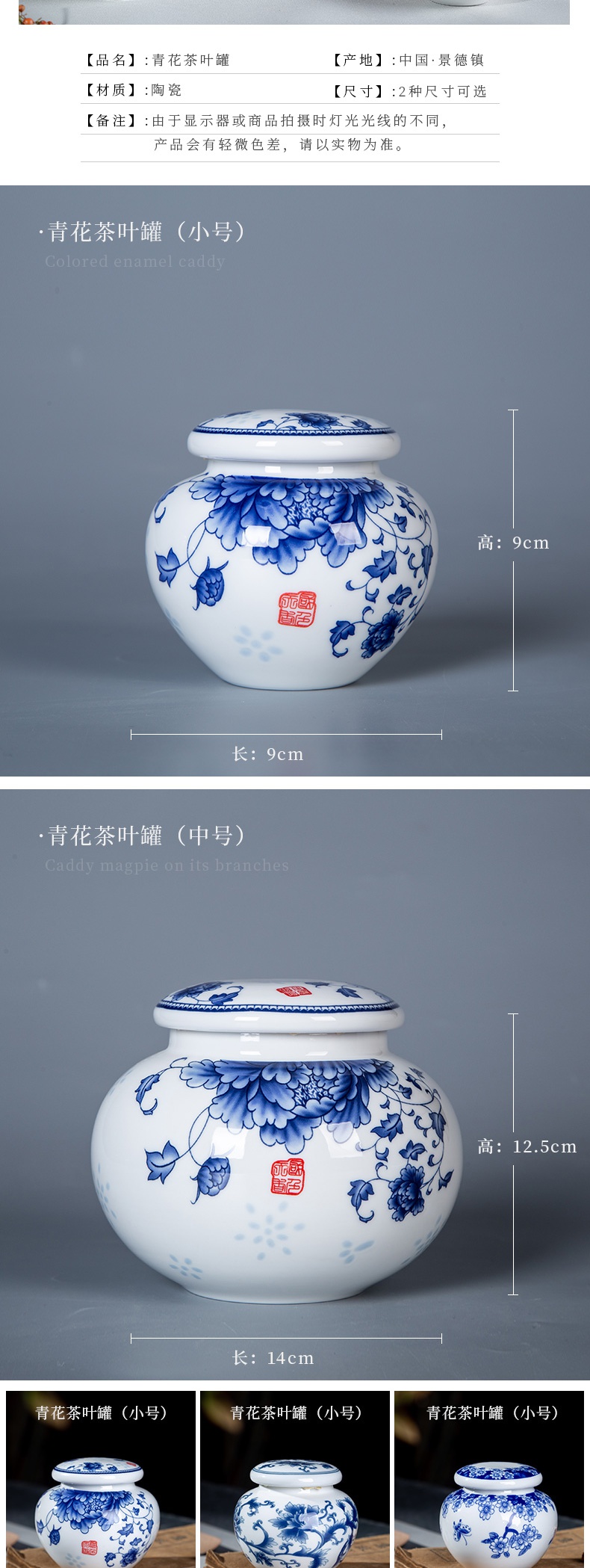 . Gather elegant scene of jingdezhen ceramic medium caddy fixings POTS sealed tank circle of blue and white porcelain pot