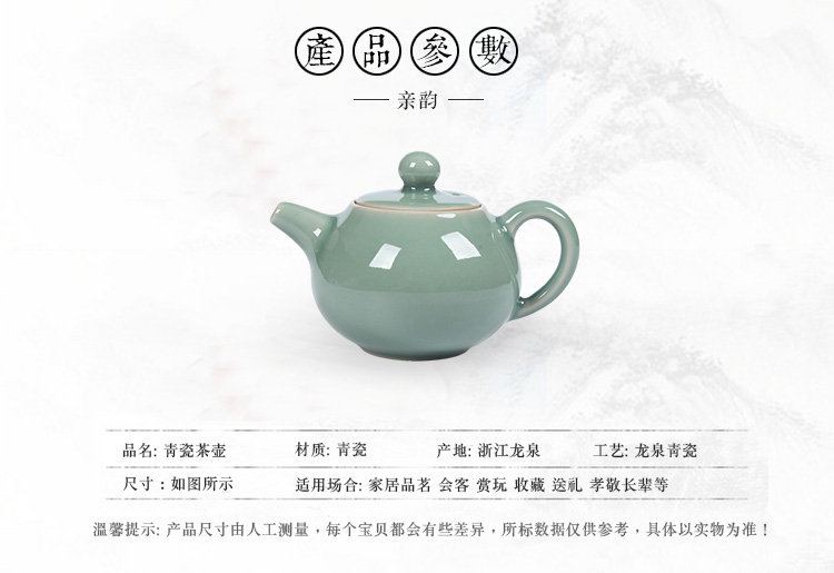 QY modern Chinese style together scene celadon ceramic teapot large small single pot home kung fu pot teapot