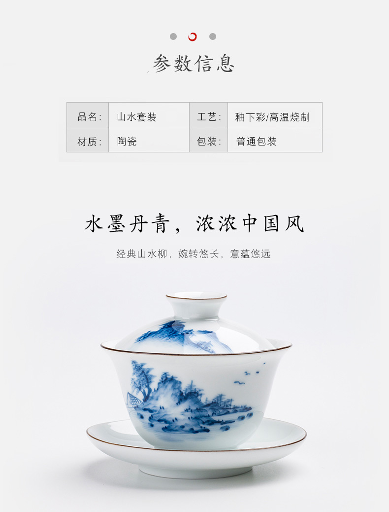 Chaoshan kungfu tea set suit household hand - made landscape light high - end key-2 luxury tureen tea cup of a complete set of ceramic teapot