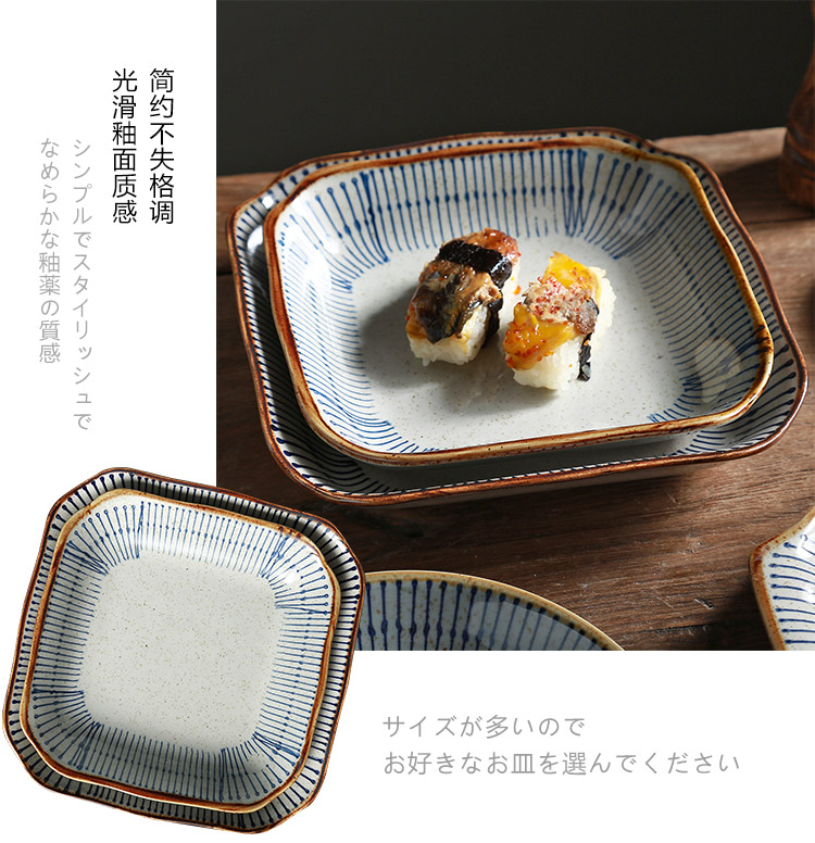 J together scene Japanese ceramic dish condiment disc of household kitchen circular plate tableware of pottery and porcelain dish fish dishes