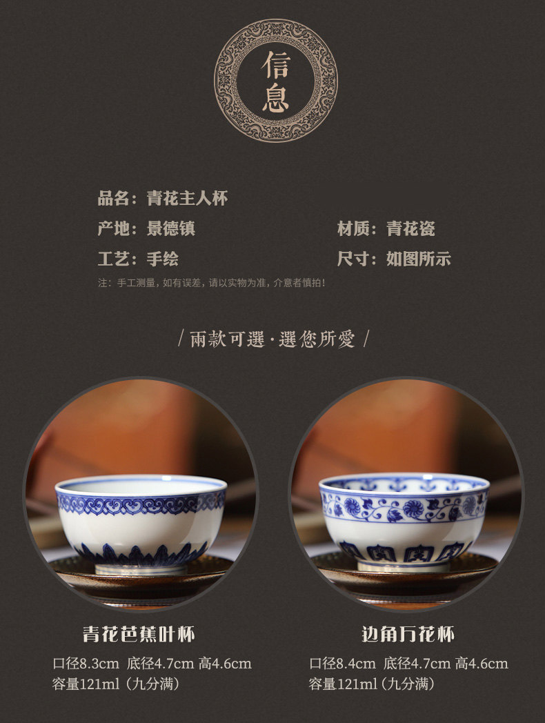 . Poly real boutique scene. Jingdezhen ceramic masters cup sample tea cup cup kung fu tea set hand - made porcelain cup of T