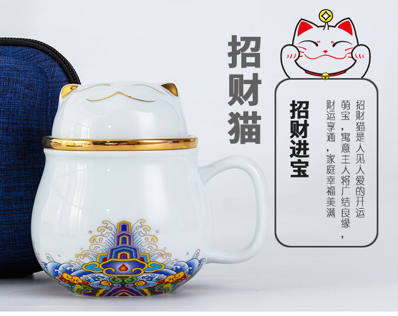 The year of The rat countries tide portable wind ceramic separation office cup tea cups with cover filter gift tea cup