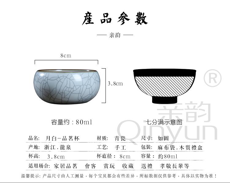 QY Wang Wu new invited on ceramic kung fu tea cup together scene celadon all hand cup cup single glass bowl