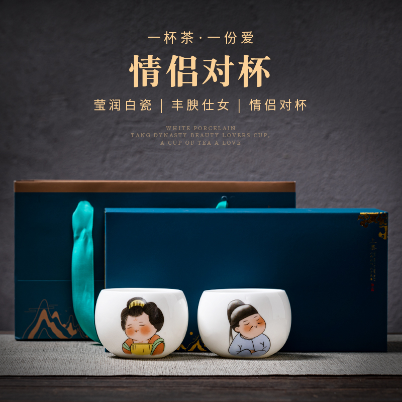 Suet jade porcelain couples to cup kung fu tea master cup single cup bowl cups for white porcelain tea cups
