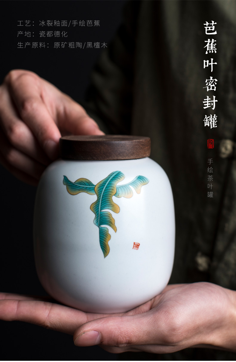 Poly real scene hand - made banana household ceramic seal pot of tea caddy fixings warehouse moistureproof portable tank fittings of kung fu tea set