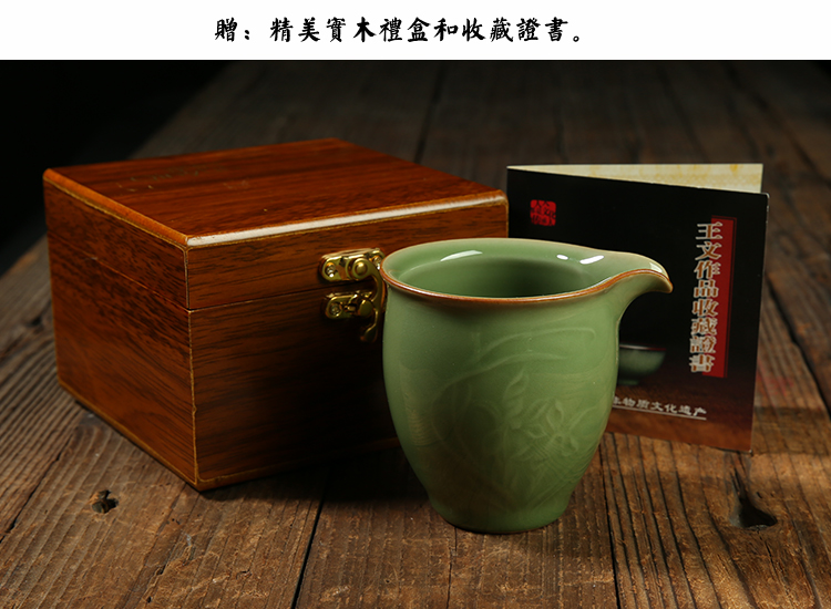 Get together scene scene celadon wang wen cinnabar tire points fair keller of tea ware and cup, kung fu tea tea taking with zero engraved designs