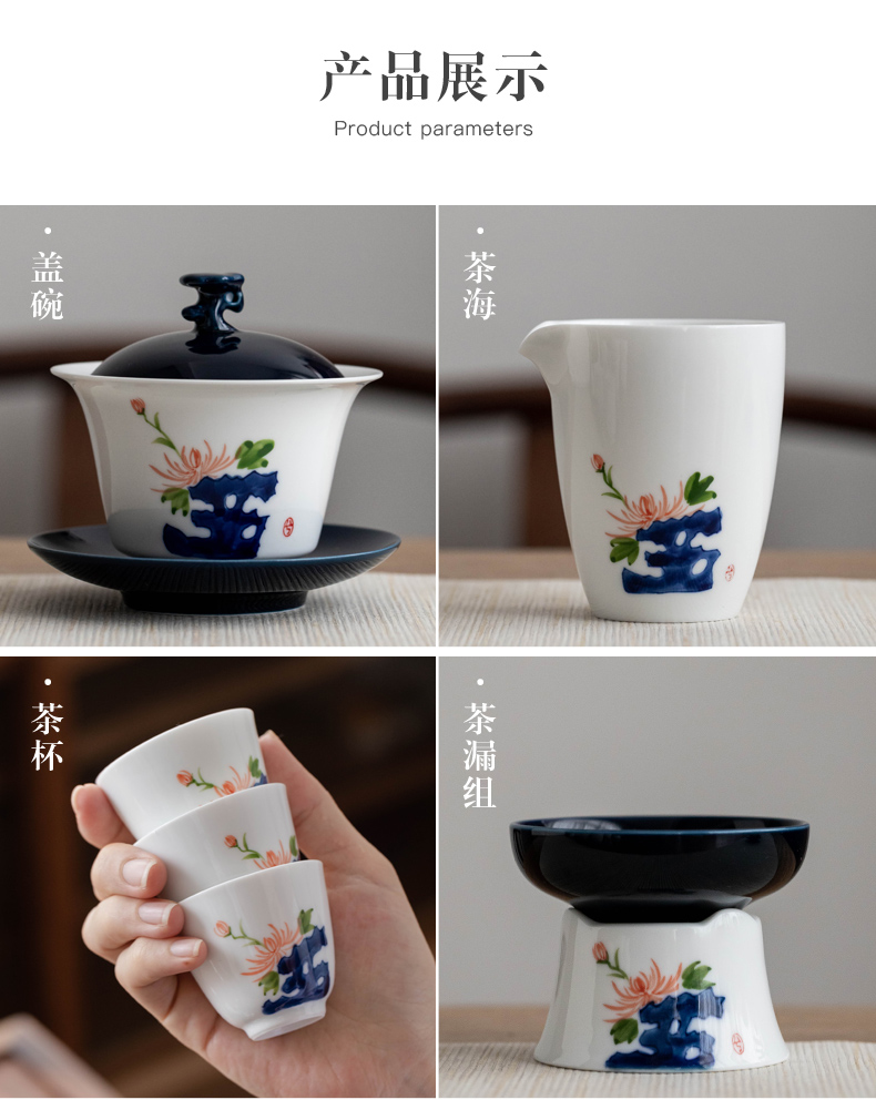 The Poly real scene hand - made by patterns kung fu tea set household gifts ceramic tea set is contracted