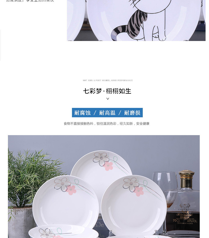 Five ceramic dishes suit plate combination of fruit home round lovely snack dumpling cuisine dishes