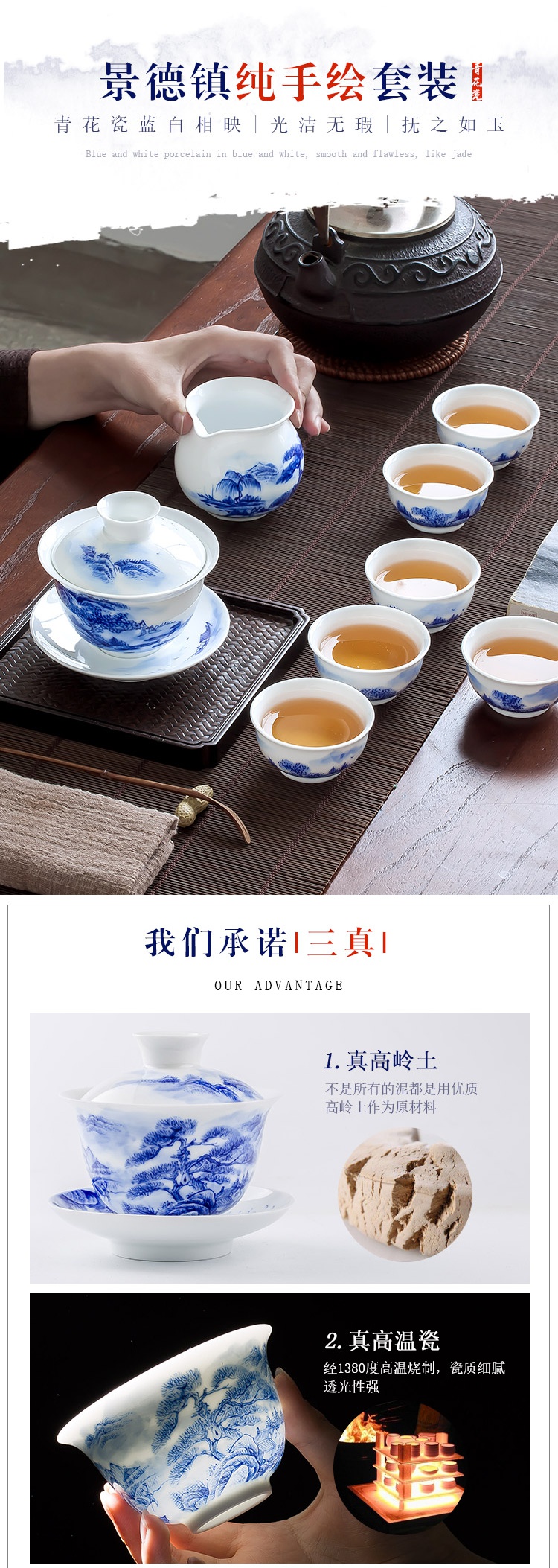 The Poly real scene white porcelain of jingdezhen kung fu tea set suit small set of household of Chinese style ceramic hand - made GaiWanCha of blue and white porcelain