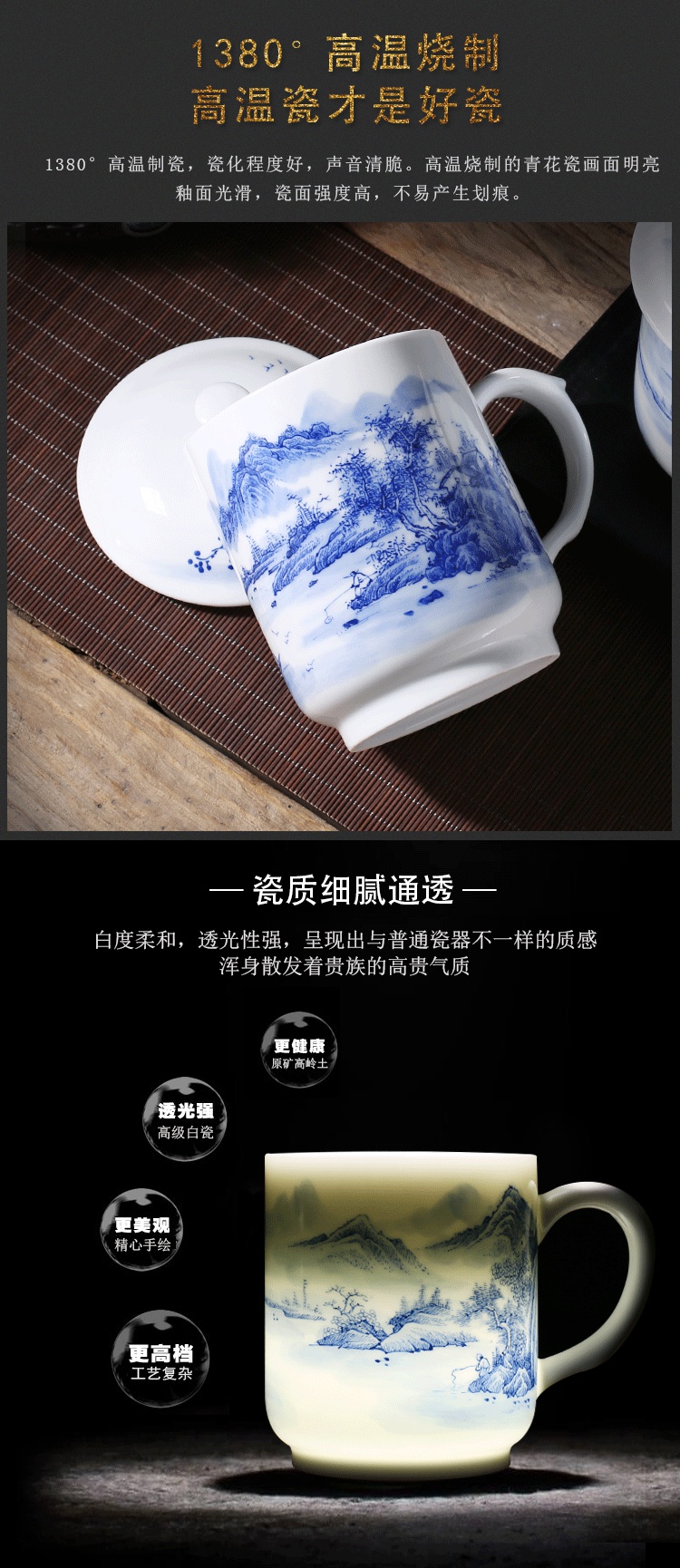 . Poly real jingdezhen hand - made ceramic household business scene large capacity with the cover of blue and white porcelain cup single office mercifully