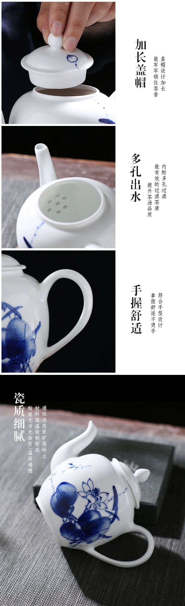 Poly real scene of jingdezhen ceramic teapot high - capacity hand - made filtering of blue and white porcelain household kung fu single pot Chinese teapot