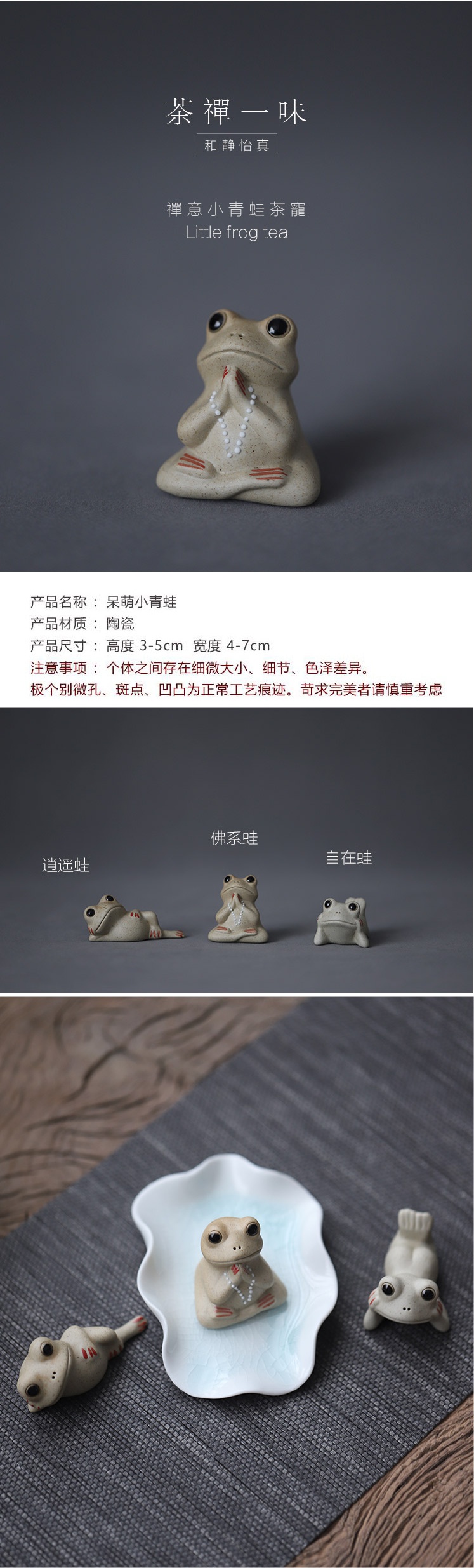 Get creative pastoral scene pottery zen wind small tea pet frog furnishing articles ceramic sexy Buddha comfortable tea pet toad