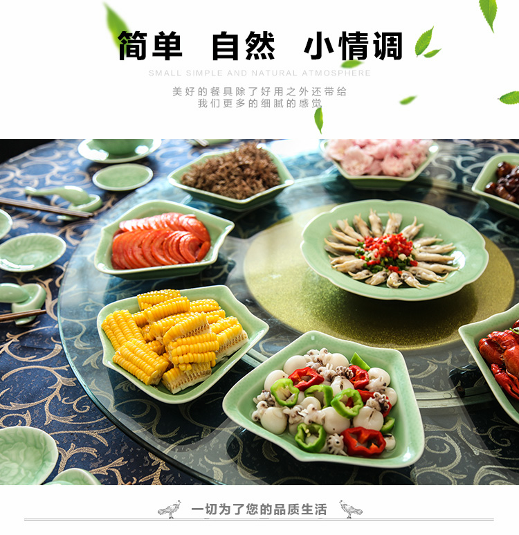 Scene home rhyme gathering Scene celadon tableware suit Chinese porcelain dish plate suit suit ceramic tableware combination