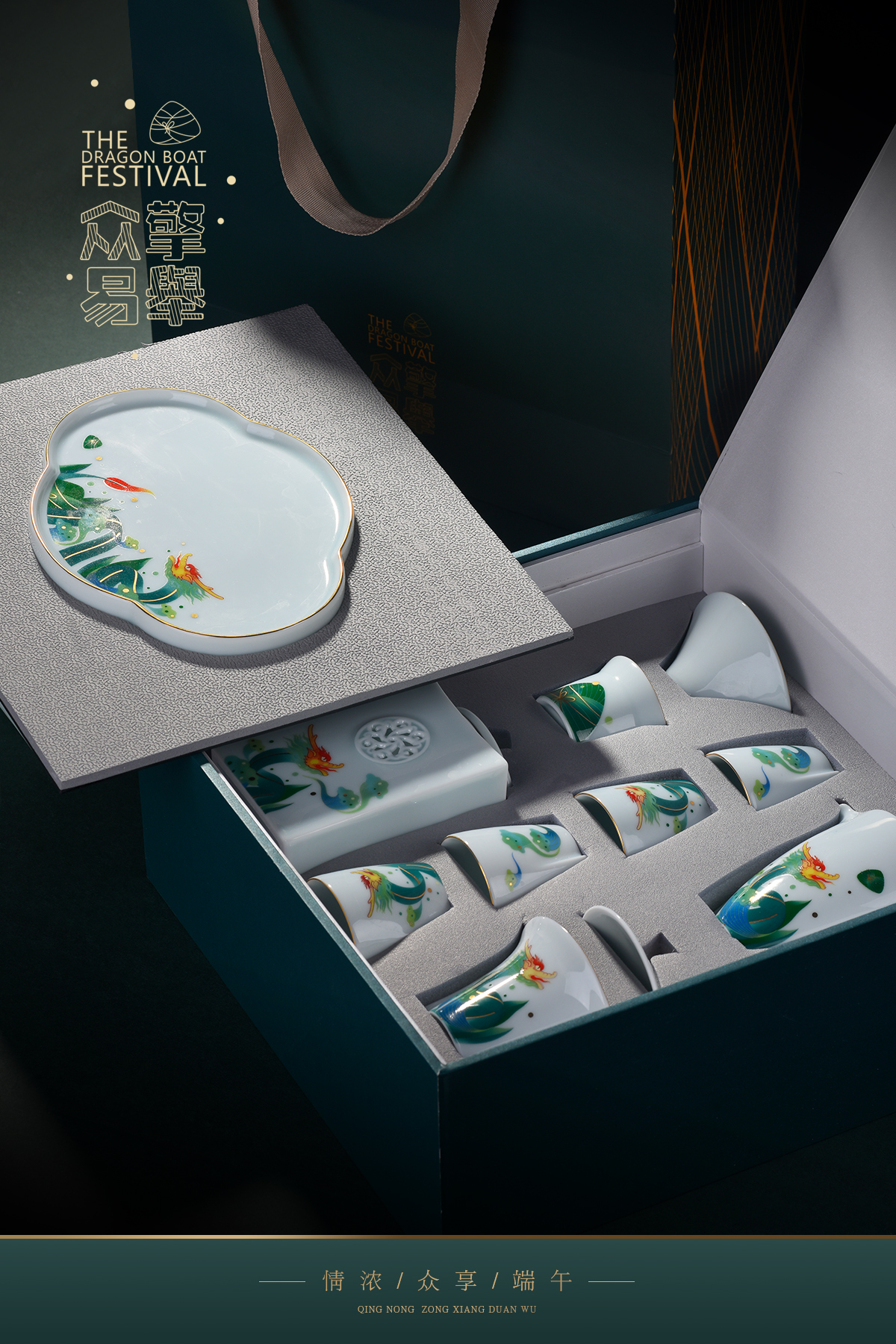 . Poly real scene high - grade wen gen gift tea set many hands make light work celadon caddy fixings gift box with customer support