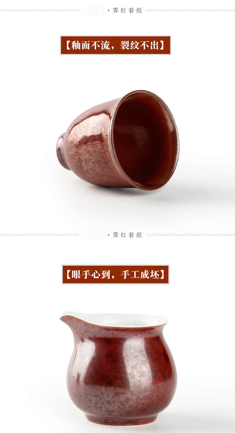 The Poly real boutique scene. The Tea set kung fu Tea set household contracted 6 pack of jingdezhen ceramic ji red cup